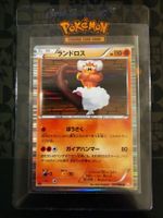 Pokemon Vintage 1. Edition Landorus 47/66 Red Demeteros 2011
