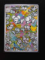 Maushold  - 30th Celebrations Pokemon card