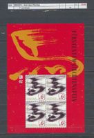 2025 FL, "Jahr des Pferdes" - Kleinbogen, ** postfrisch