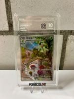 Floragato GEM Pack Vol.1 CHN 0208/08 PCG 10