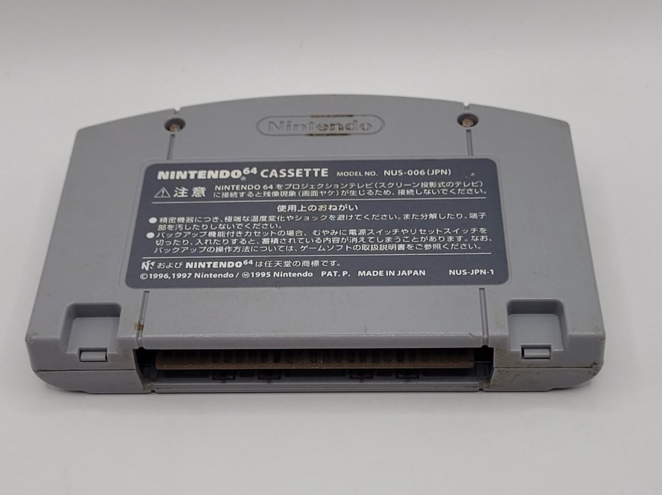 Nintendo Giochi: Nintendo 64 Custom Robots V2 Japan Modul N64 – Usato da Münchenstein venduto da danytlaw 1