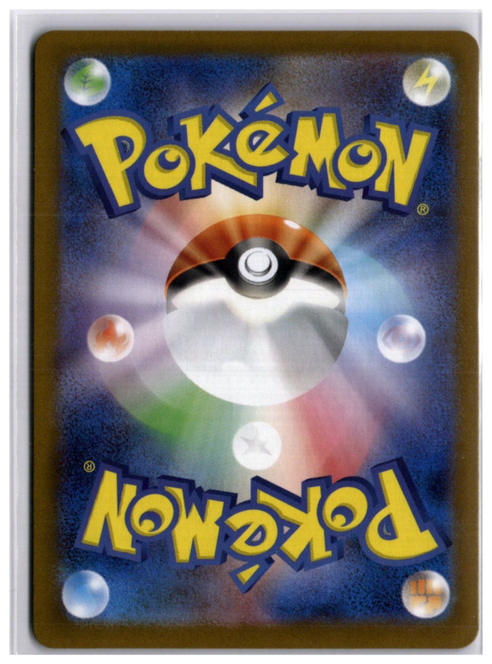 Pokémon Carte collezionabili: Shuckle (m1S 064) AR LP – Nuovo (secondo la descrizione) da Andwil TG venduto da Artrarecards_Etter 1