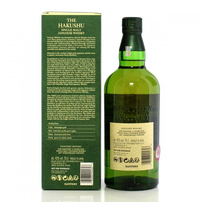 Hakushu Bevande alcoliche: Hakushu 12 Year Old Suntory 100th Anniversary – Nuovo e nell'imballaggio originale da Bouveret venduto da Exclusive_Spirits 1
