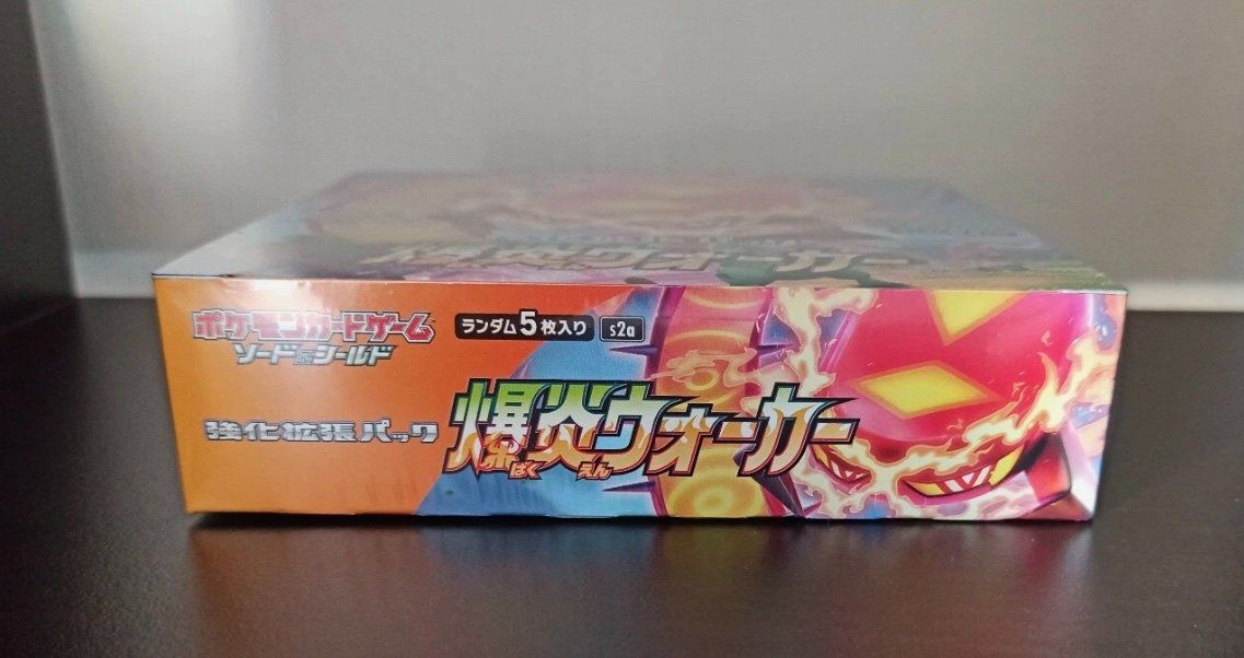 Pokémon Carte collezionabili: Pokemon Schwert & Schild Explosive Flame Walker Booster – Nuovo e nell'imballaggio originale da Matzendorf venduto da HaiNakamoto 1
