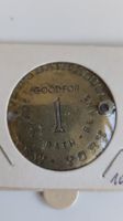 Alte USA Token, Screw-Bath-Beans New York (WA)