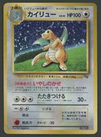 Dragonite Holo GB Promo JAP ab 1.-