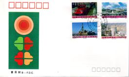 CHINA 1990 ERSTTAGSBRIEF - BU75