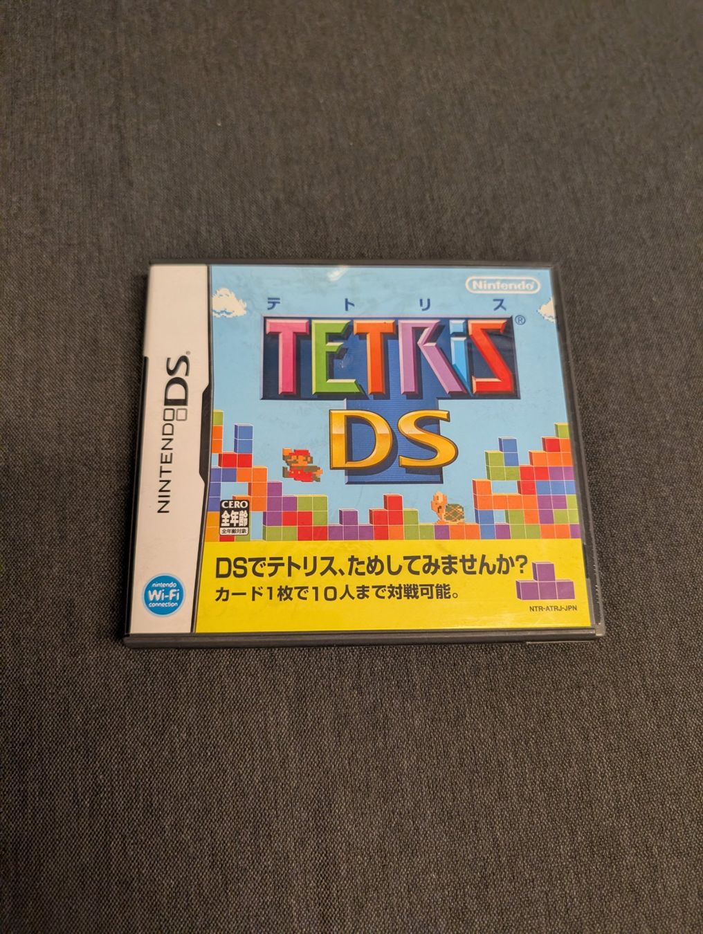 Spiele: Tetris DS Nintendo DS JP – Gebraucht aus Giubiasco von Tici__nerd_Giubiasco