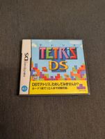 Tetris DS Nintendo DS JP