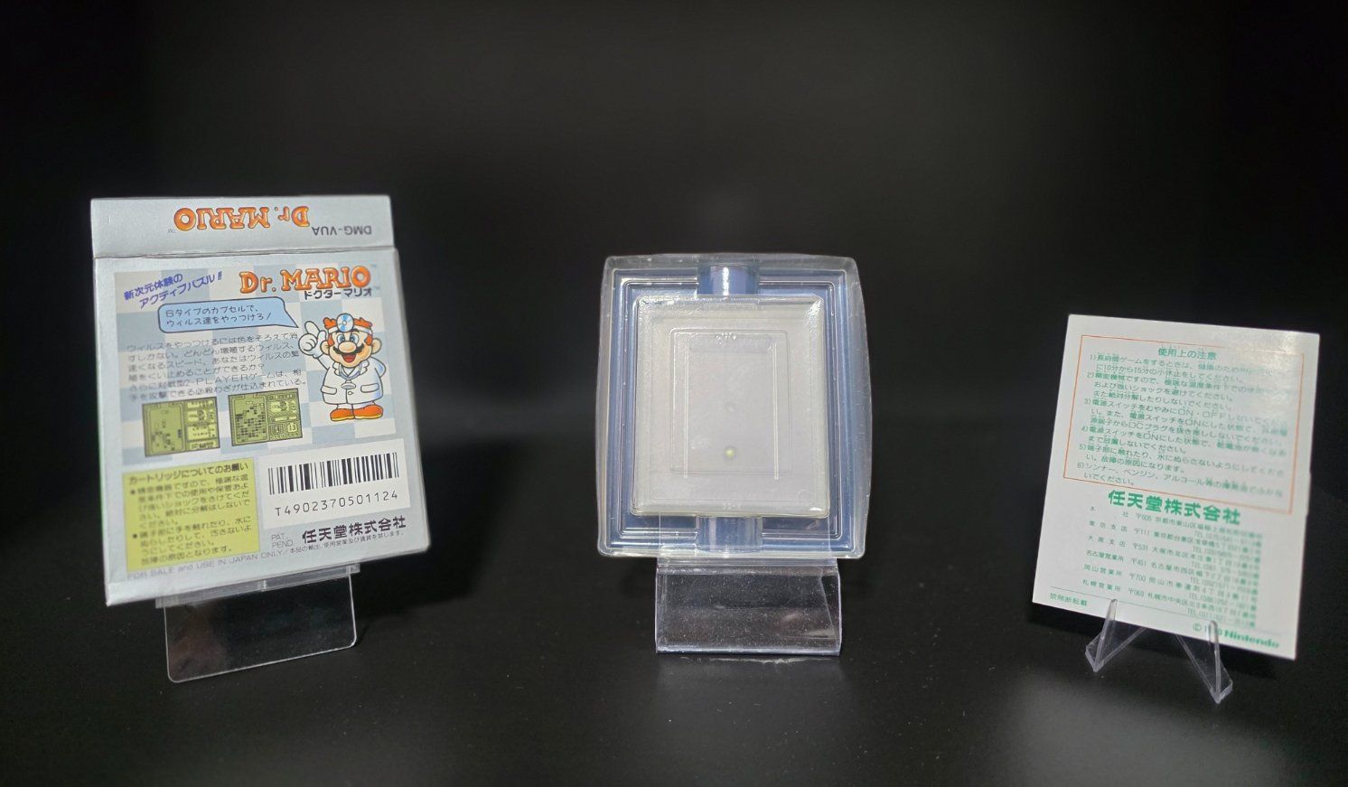 Nintendo Giochi: Dr. Mario Japan OVP - Nintendo Game Boy – Usato da Gränichen venduto da 8Bit_Pixel 3