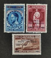 Belgien 1947, Flugpost, Ovpt. ungestempelte