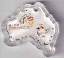 Shanghai World Expo 2010 1oz Silver Australia-shaped Coin BU