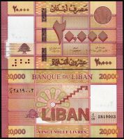 Libanon 20000 Livres 2019 P-93 UNZ