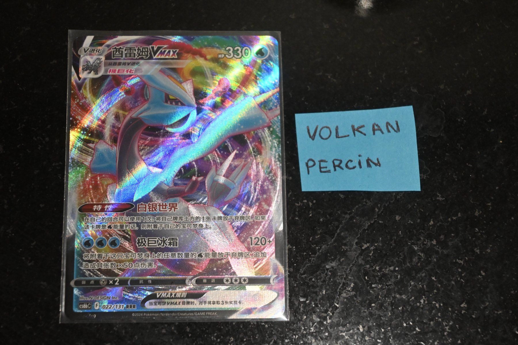 Pokémon Carte collezionabili: Kyurem VMAX #22 Pokemon Chinese CS6bC – Usato da Aigle venduto da PSAPOKEVOVO
