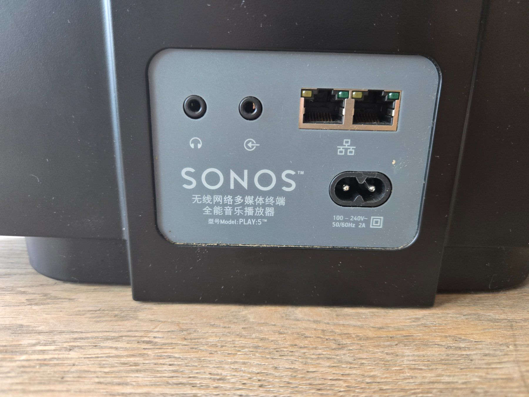Sonos Lautsprecher: Sonos Play:5 Lautsprecher – Gebraucht aus Churwalden von Bavaria28Sport 2