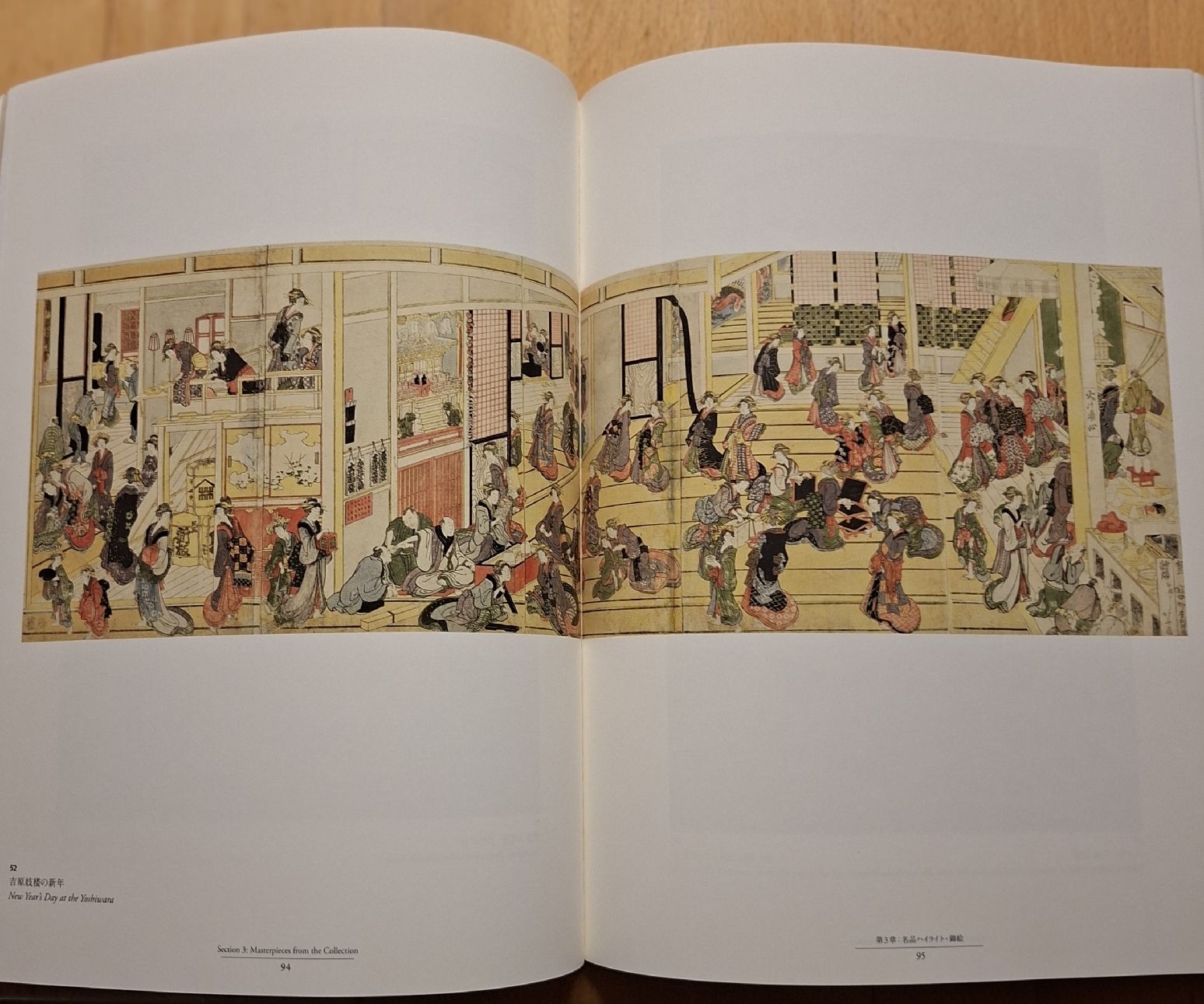 Libri: Hokusai Returns: Kunstkatalog, Neuwertig, – Nuovo (secondo la descrizione) da Niederglatt ZH venduto da Siegfried67 8