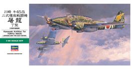Kawasaki Ki-45 Toryu 1/48