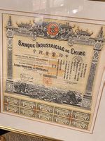 Obligation Banque Industrielle de Chine