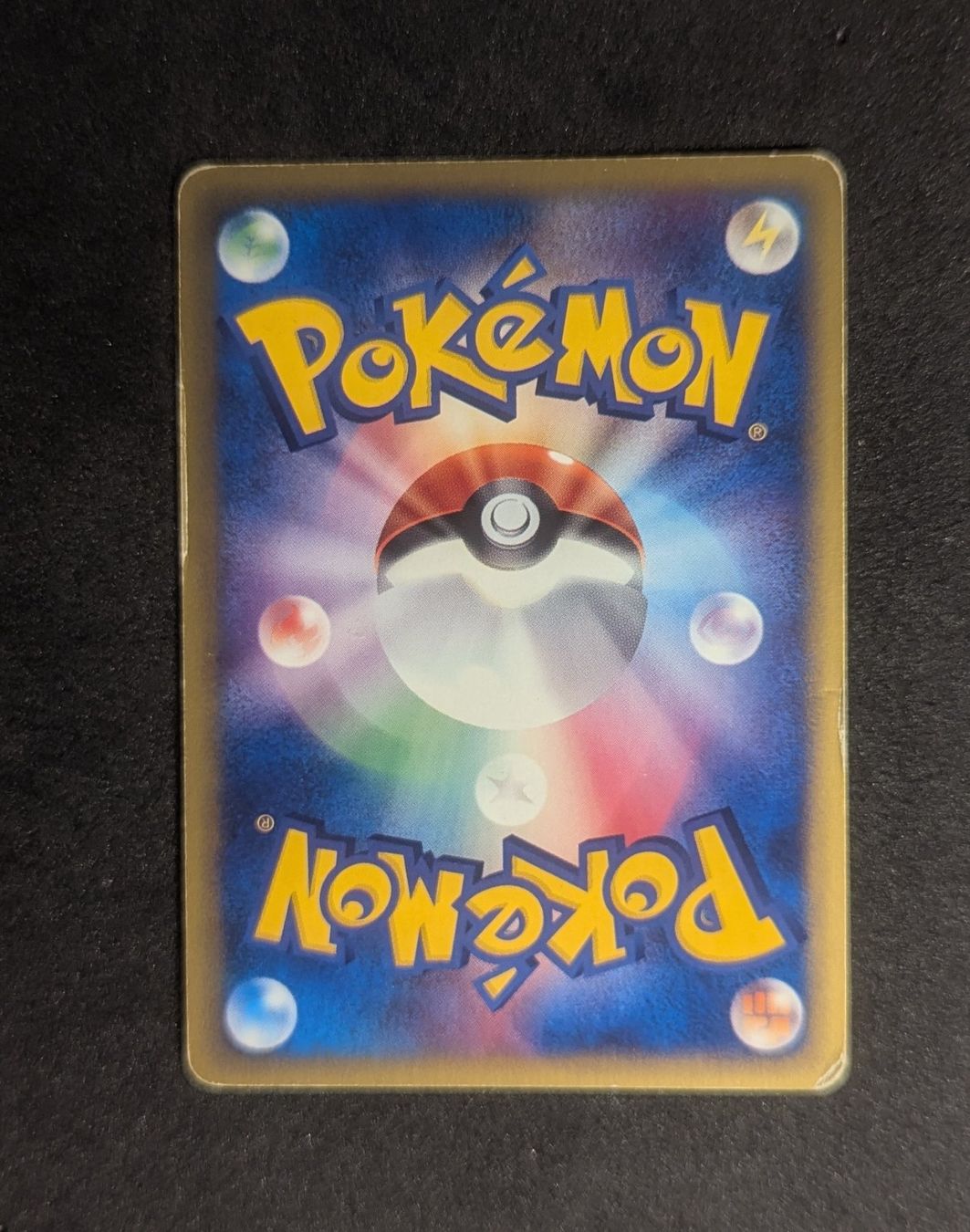 Pokémon Sammelbilder & Trading cards: Poliwrath Split Earth Holo 52/88 – Gebraucht aus Zürich von printz7 1