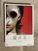 Manga Choujin X
