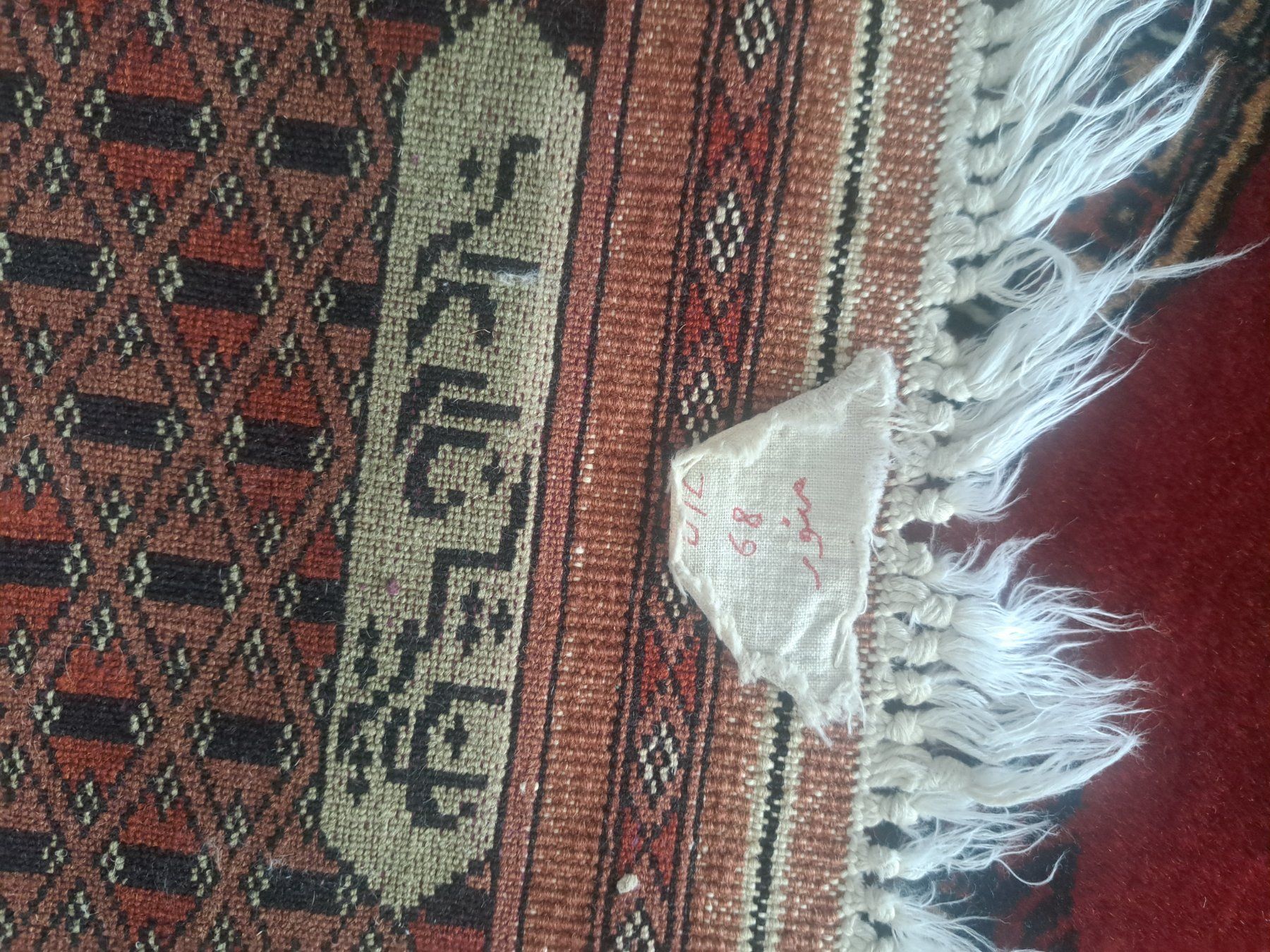 Tappeti: Pakistan Orientteppich 220x330cm – Usato da Schaffhausen venduto da geh_stSU82 3