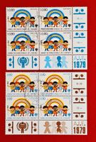 UNO GENF ONU GENEVE UNICEF KIND ENFANT VIERERBLOCK ET 1979