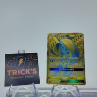 Pokémon Tapu Fini GX UR SM8b GX Ultra Shiny JPN