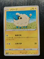 Pokemon Karte: Voltilamm / Merippu