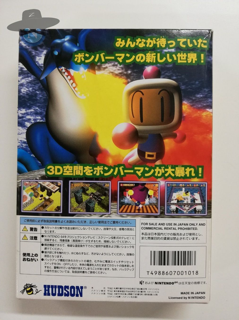 Nintendo Giochi: Bomberman          / JAPAN / Nintendo 64 – Usato da St. Gallen venduto da zorro_dc 1