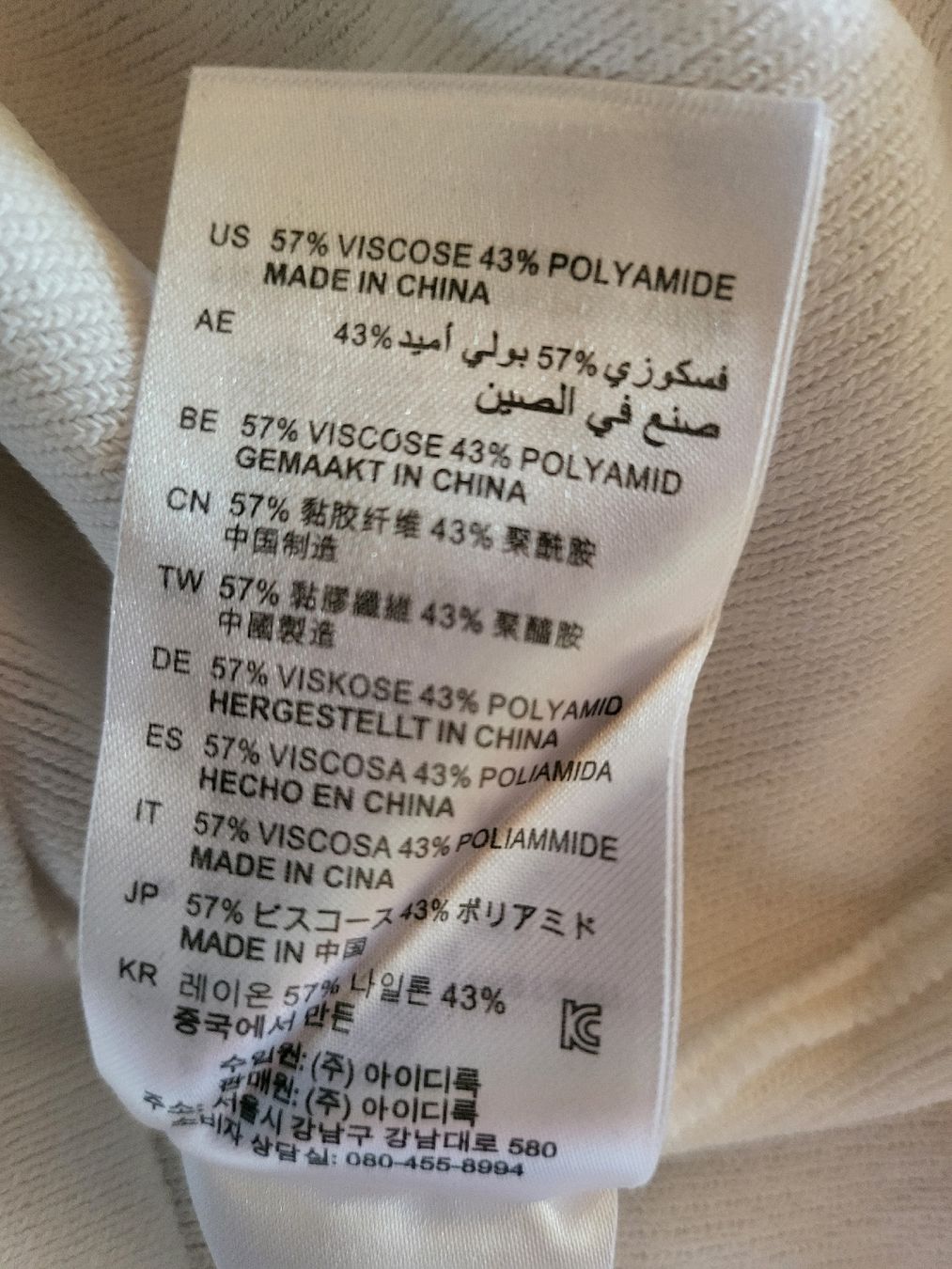 Maglioni & Felpe: Pull Sandro Paris taille 2, manches longues – Usato da Niedergösgen venduto da Eva2410 6