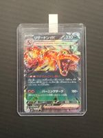 Glurak Charizard Ex #115 - NM/MINT - Shiny Treasure Ex - JAP