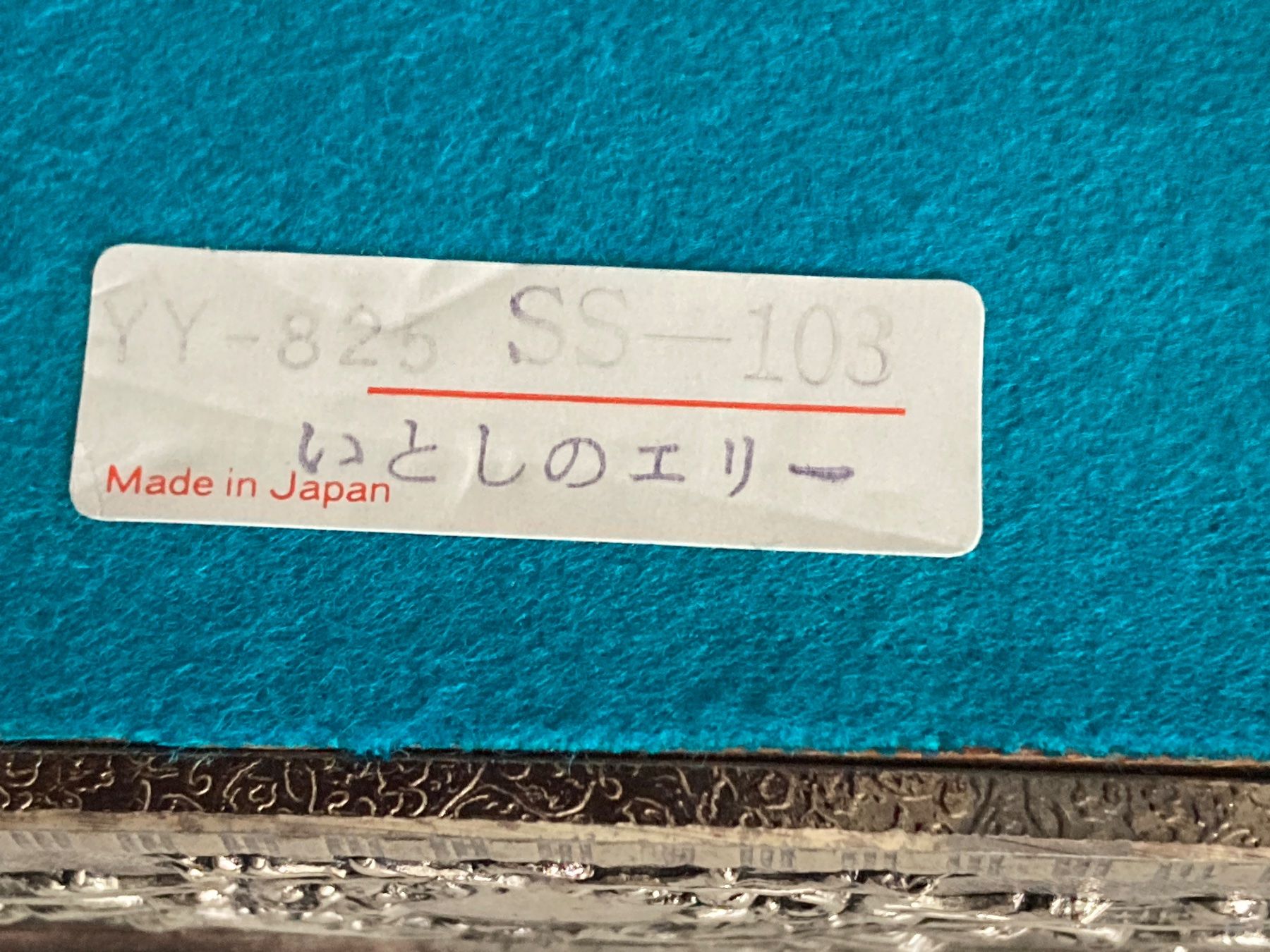 Carillon: Schöne japanische Musik-Dose – Usato da Zürich venduto da Chaeffeler 5