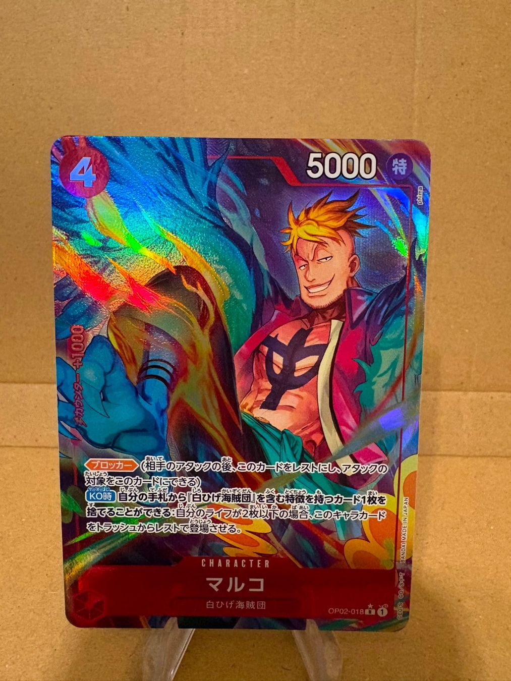 Bandai Carte collezionabili: One Piece TCG - OP02-018 Marco – Nuovo (secondo la descrizione) da Birsfelden venduto da alex4127