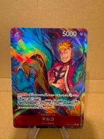 One Piece TCG - OP02-018 Marco