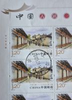 Briefmarken China 