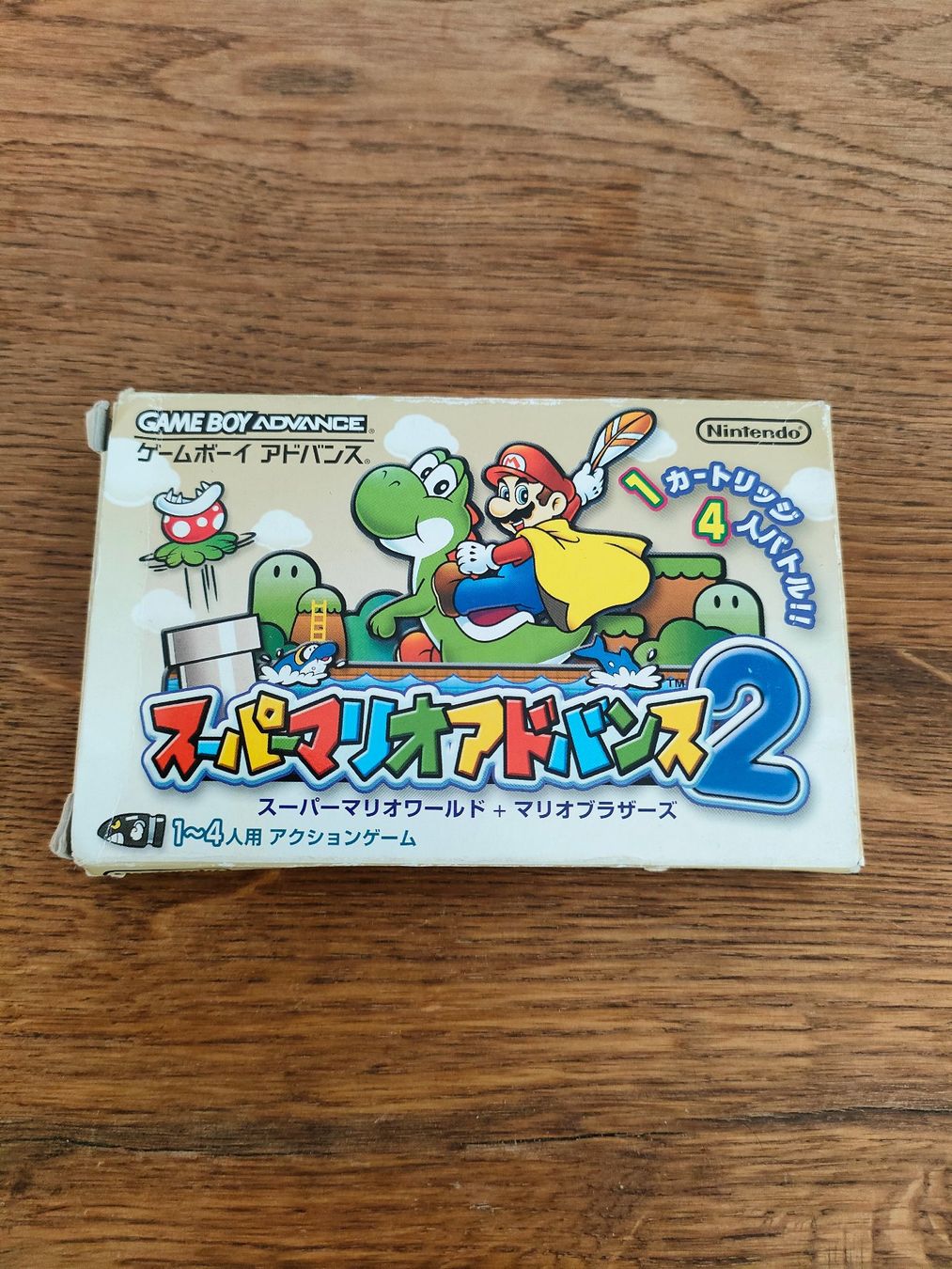 Nintendo Spiele: GBA - Super Mario World : Super Mario Advance 2 mit OVP – Gebraucht aus Monthey von