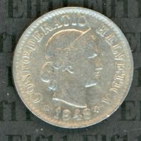 CHF___0.05 1948 Abart (korrodierter Stempel) unz 5 Rappen