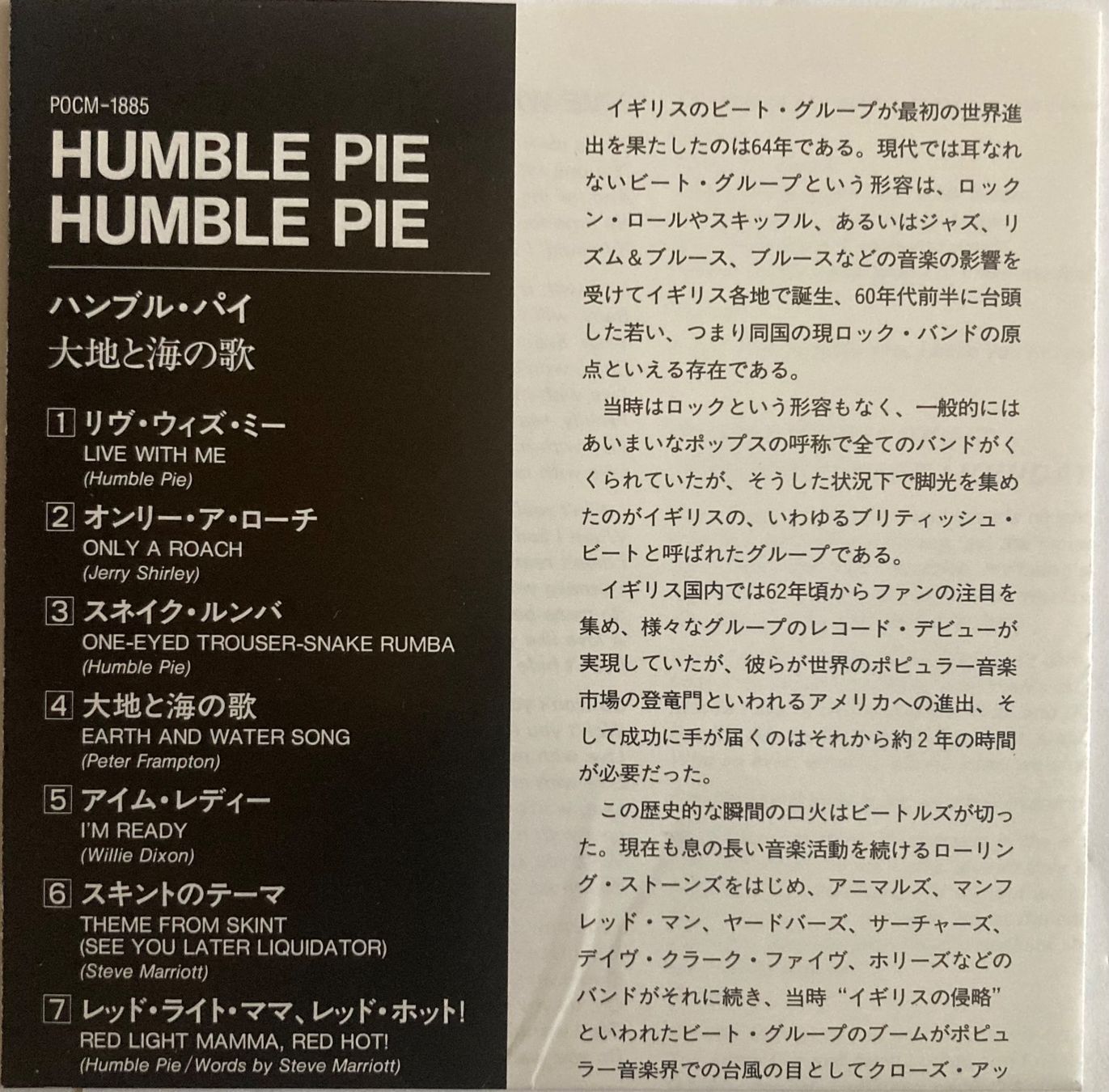 CD: HUMBLE PIE - HUMBLE PIE – Usato da Poliez-Pittet venduto da Newtown-Records 3