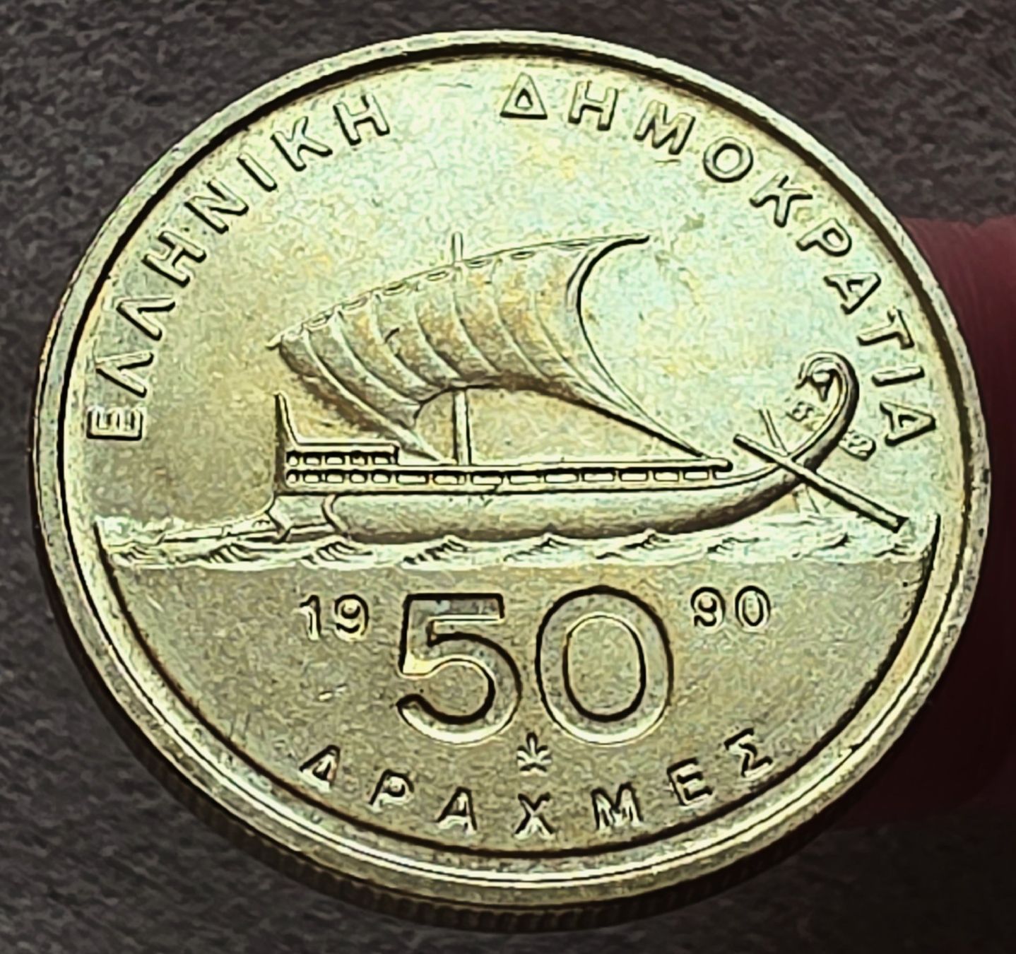 Tutti le monete: GRIECHENLAND 50 DRACME 1990 – Usato da Winterthur venduto da Creso70 1