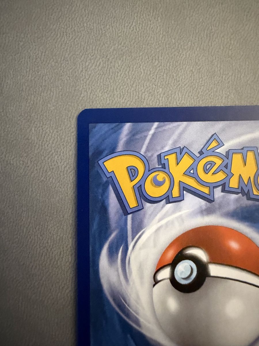 Pokémon Cartes à collectionner: Charmander (MEW 168) – D'occasion à Biel/Bienne par SeeLoewe55 6