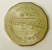 Münze 5 Taka Bangladesch 1996 - AU-55