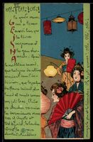 Raphael Kirchner unsign.: Geishas beim L