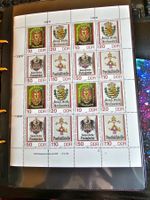 DEUTSCHES EINHEIT + DDR **/GEST.  UND BELEGE ETC