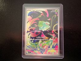 Bulbasaur 064/063 AR M1L Mega Brave NM JP