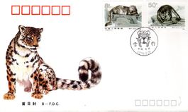 CHINA 1990 ERSTTAGSBRIEF - BU83