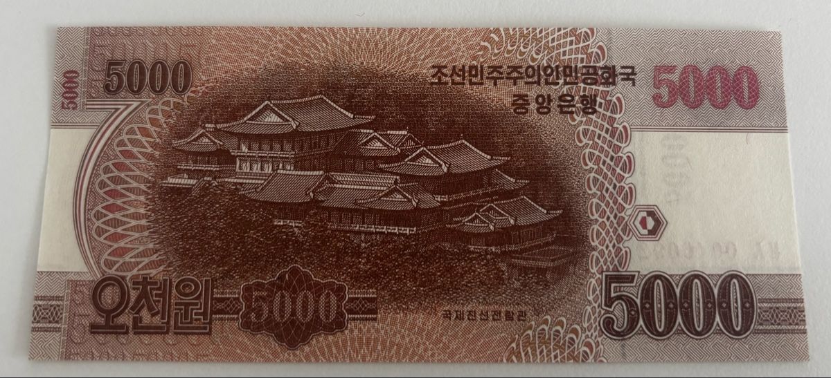 Banconote: Korea 5000 Won 2013 Neuwertig – Nuovo (secondo la descrizione) da Algetshausen venduto da Carrhard 1