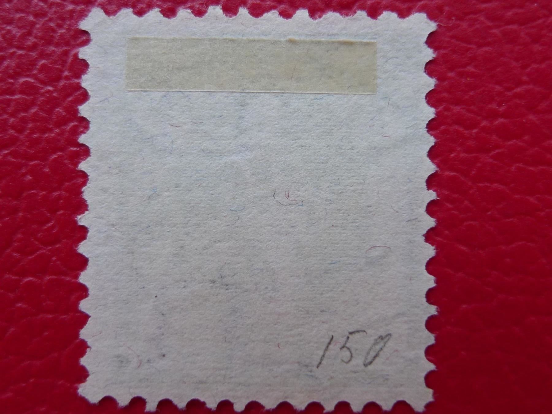 Tutti i francobolli: 1908: 99A, fehlerfrei von BERN, Kat: 100.- – Usato da Sursee venduto da Luzernerraute 1