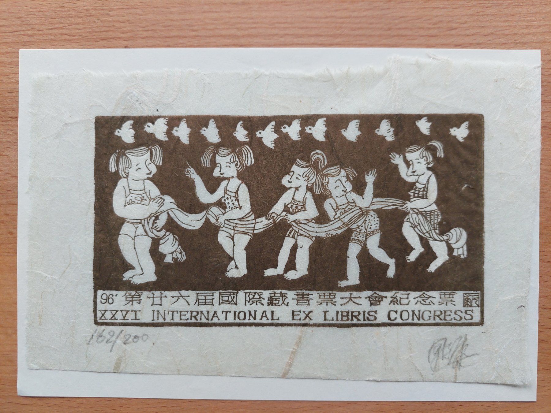 Xilografie: Exlibris John Y. H. Yu XXVI Intertanional Exlibris Congress – Usato da Obfelden venduto da Exlibris-Art