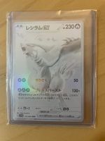 Reshiram ex BWR JPN Mint
