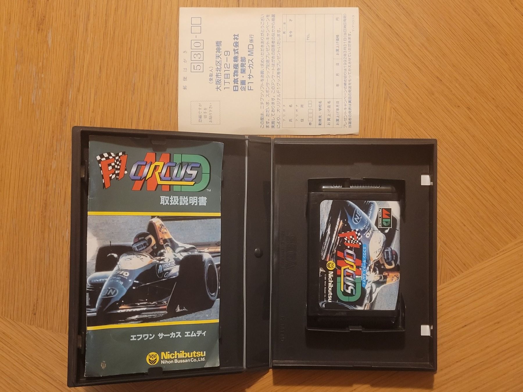 Sega Giochi: F1 Circus Sega Mega Drive Japan OVP – Usato da Münchenstein venduto da danytlaw 2